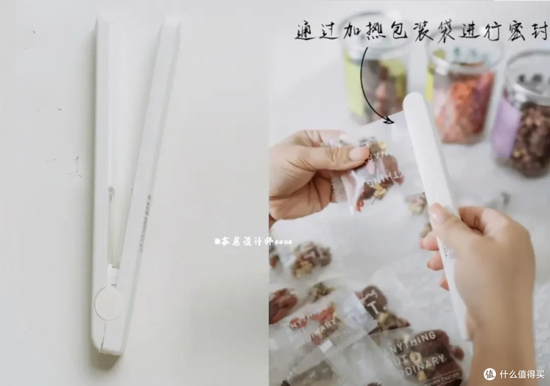 电热密封夹