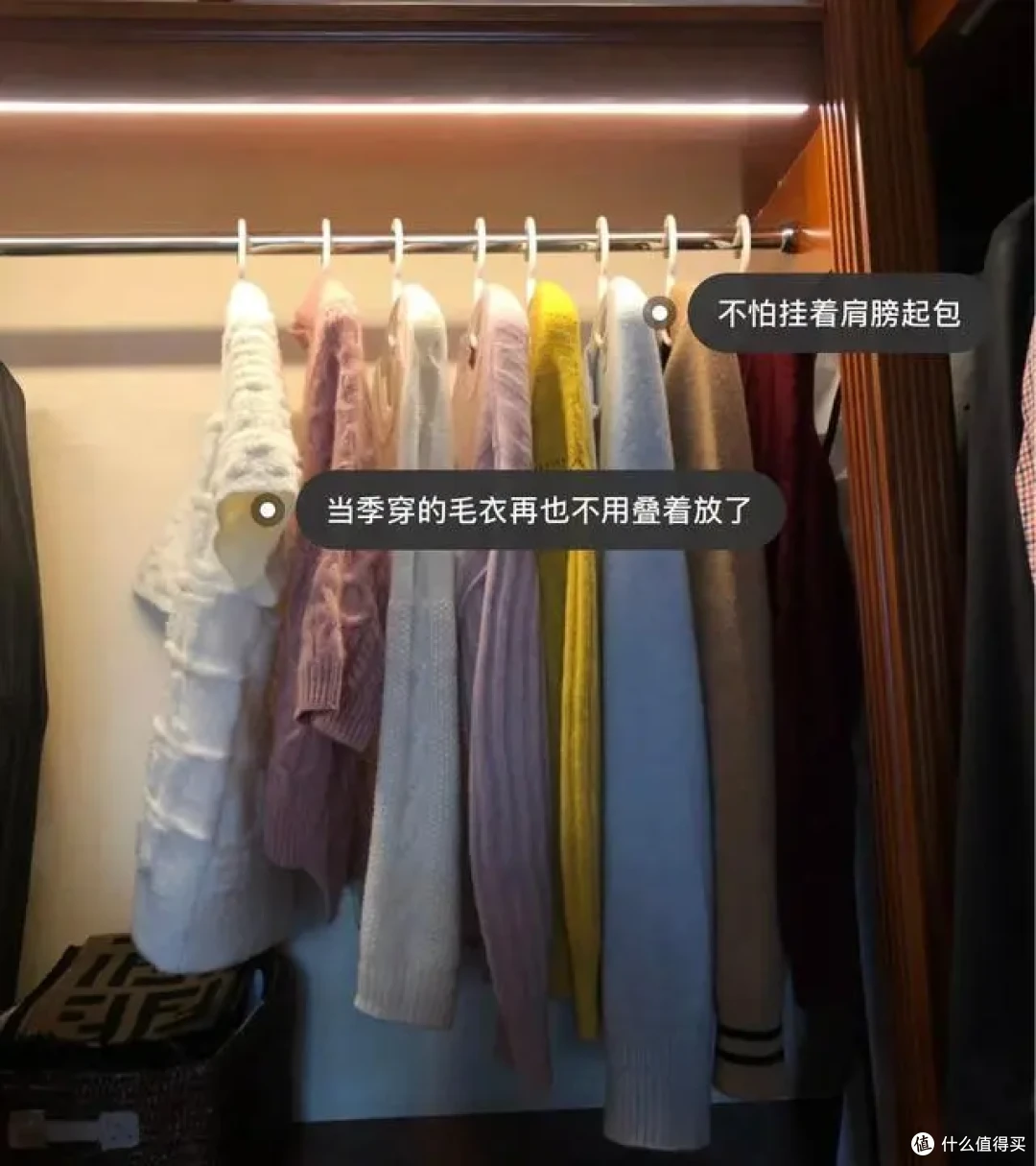 无痕衣架
