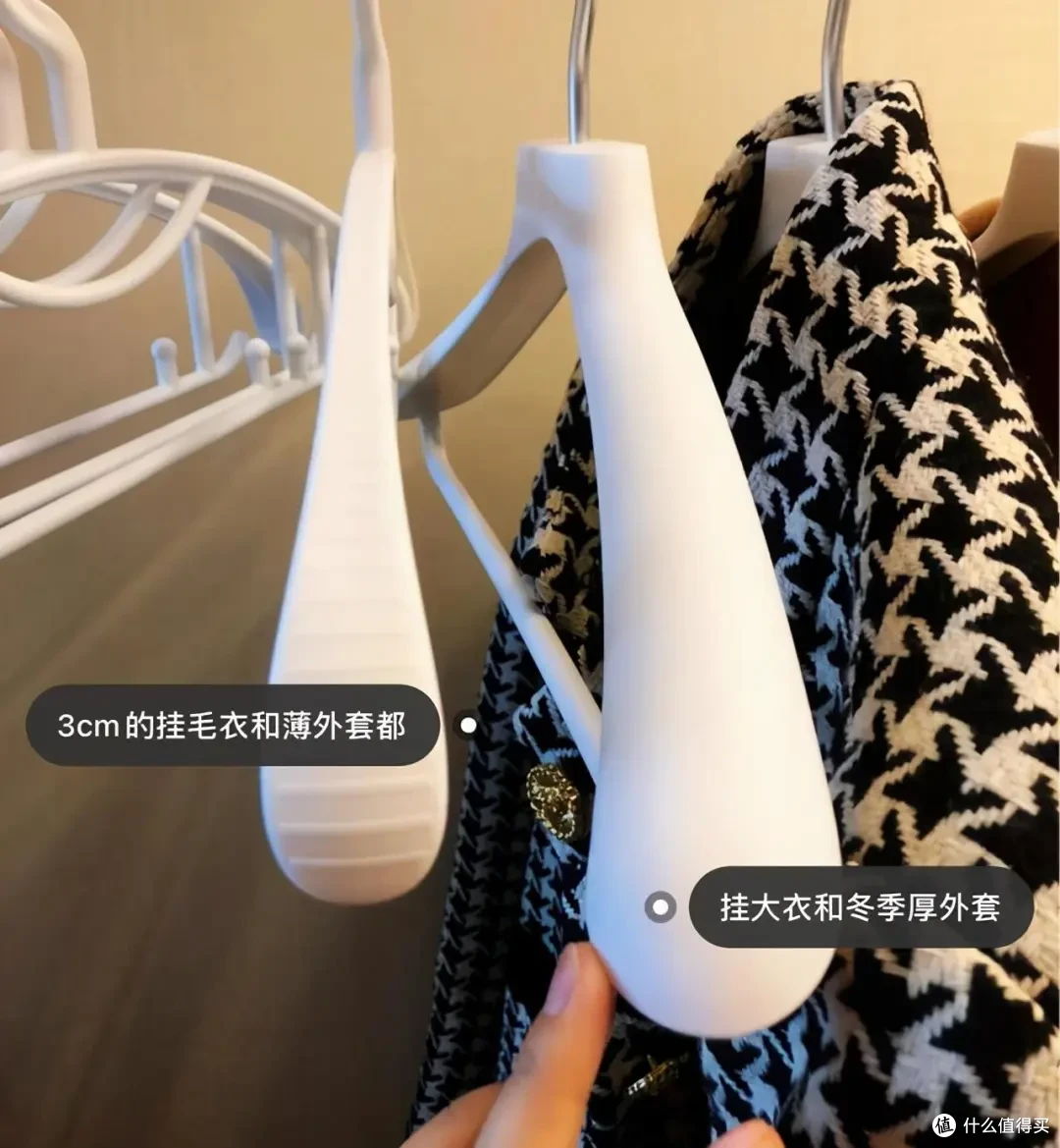无痕衣架