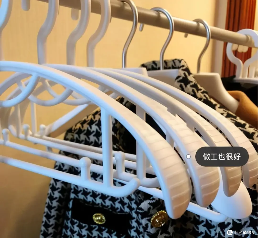 无痕衣架