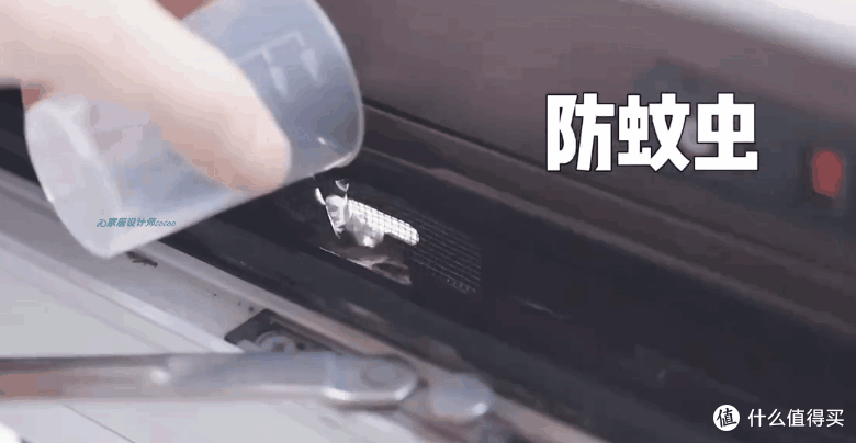 ▲防蚊贴