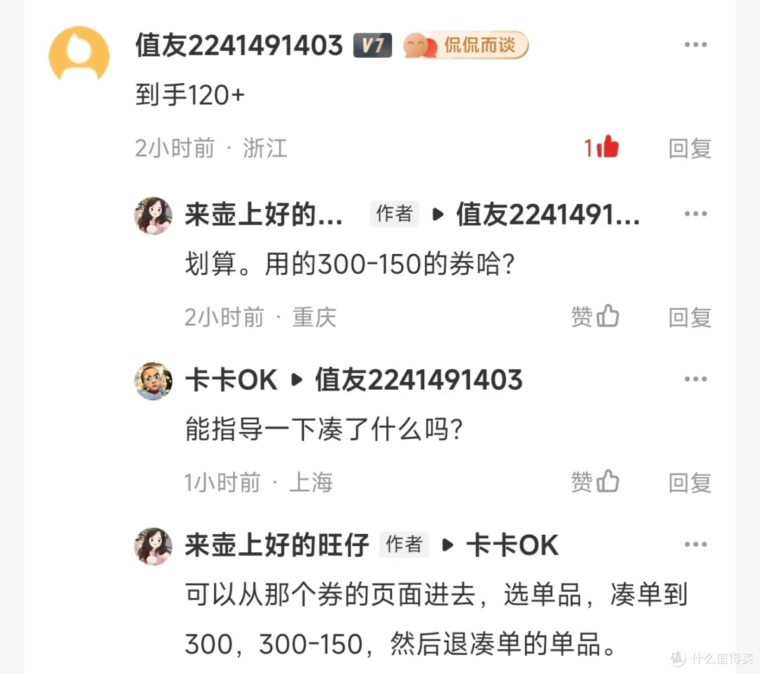 京东服饰5折优惠近尾声！若还未下手，可以看看这些