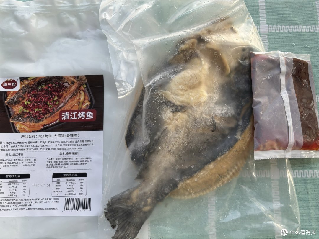 巢三珍大师装烤鱼,吃货们的新宠儿!