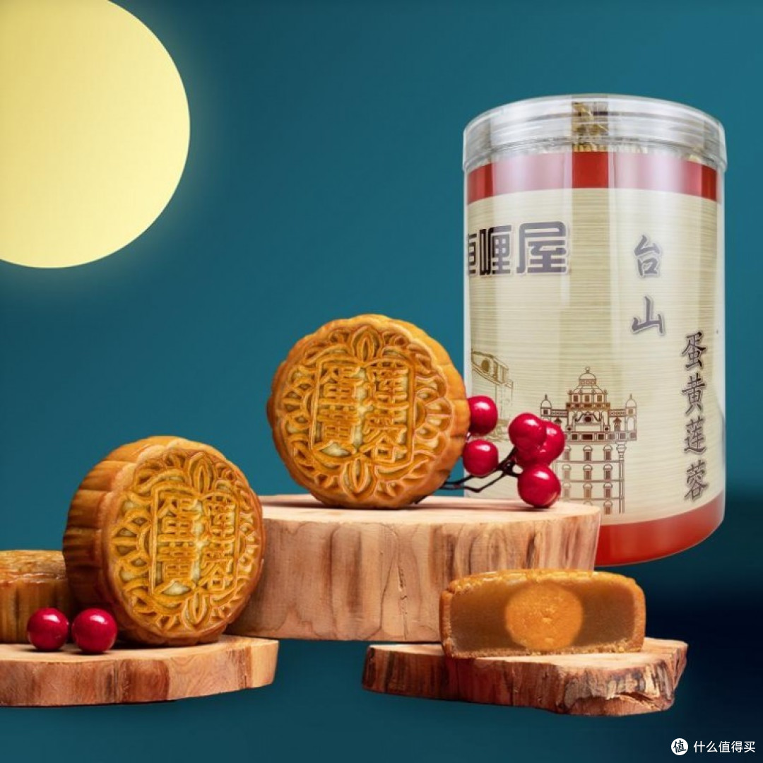 缤纷月色中,承载故乡情 —— 車喱屋月饼,解锁你的味蕾记忆