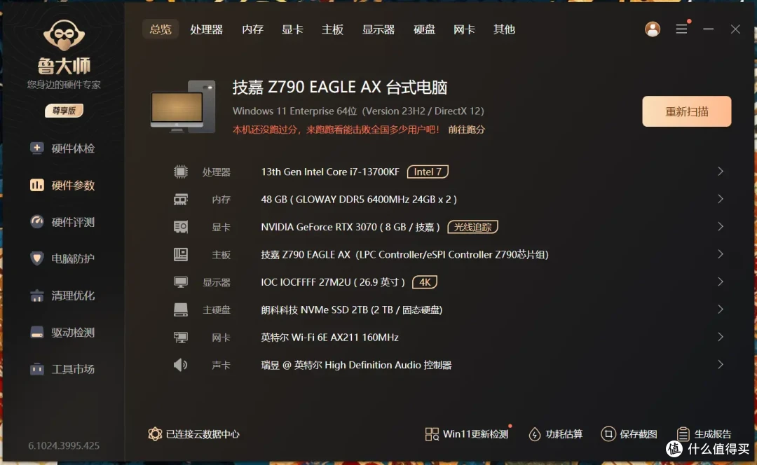 幻彩灯效、强劲散热,be quiet! 德商德静界Light Loop 360mm一体式水冷散热器