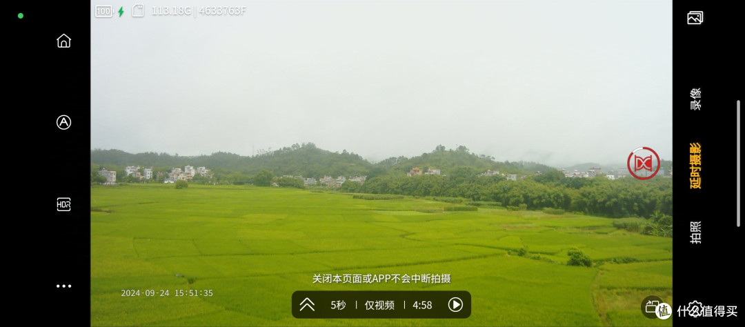 放生状态的相机