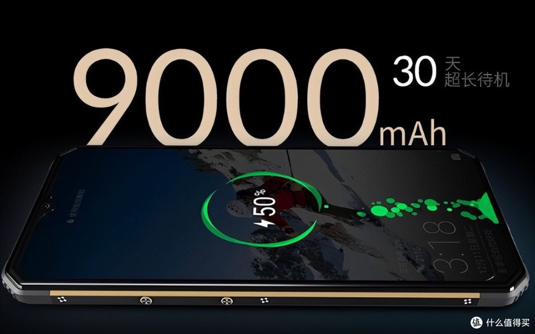 9000mAh+虎贲T610,跌至669元,百元续航“机皇”诞生