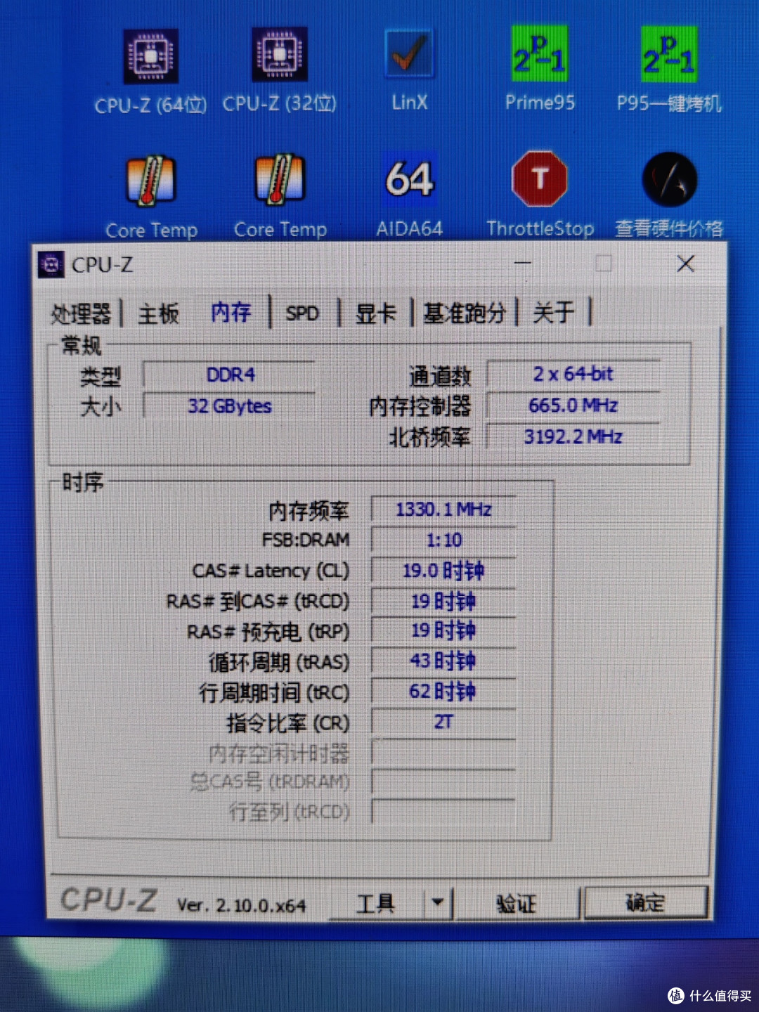 尔英的怪板（q1j3）尚能饭否？