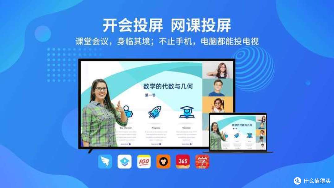 投屏软件有哪些?这些高效投屏工具你值得拥有!