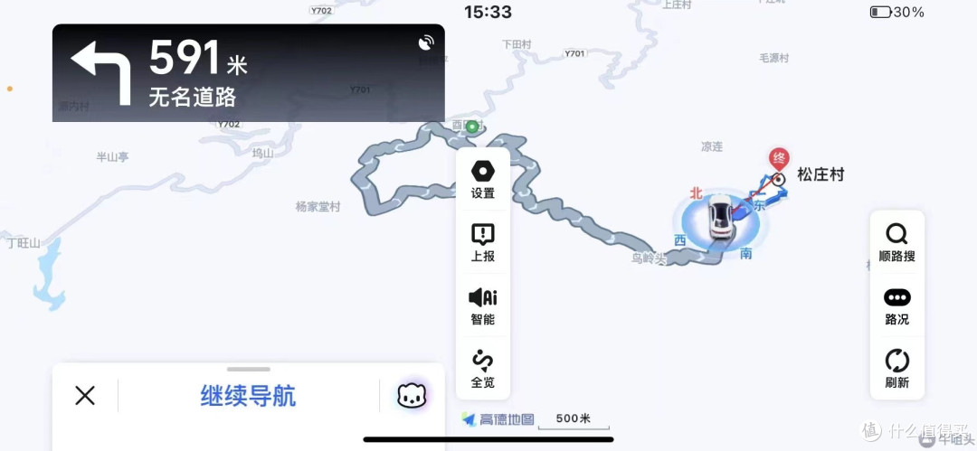 这么多弯弯曲曲就说明路不简单，但好在全程是水泥路