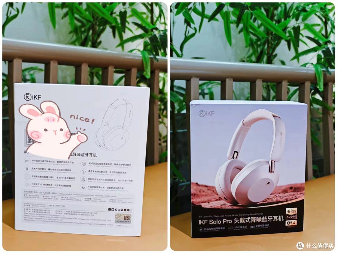有了iKF Solo Pro头戴式降噪蓝牙耳机的360°头部追踪，沉浸式体验还能差吗？