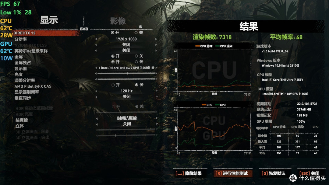 英特尔酷睿Ultra 7 258V评测:AC/DC性能无损 核显升级 续航贼猛
