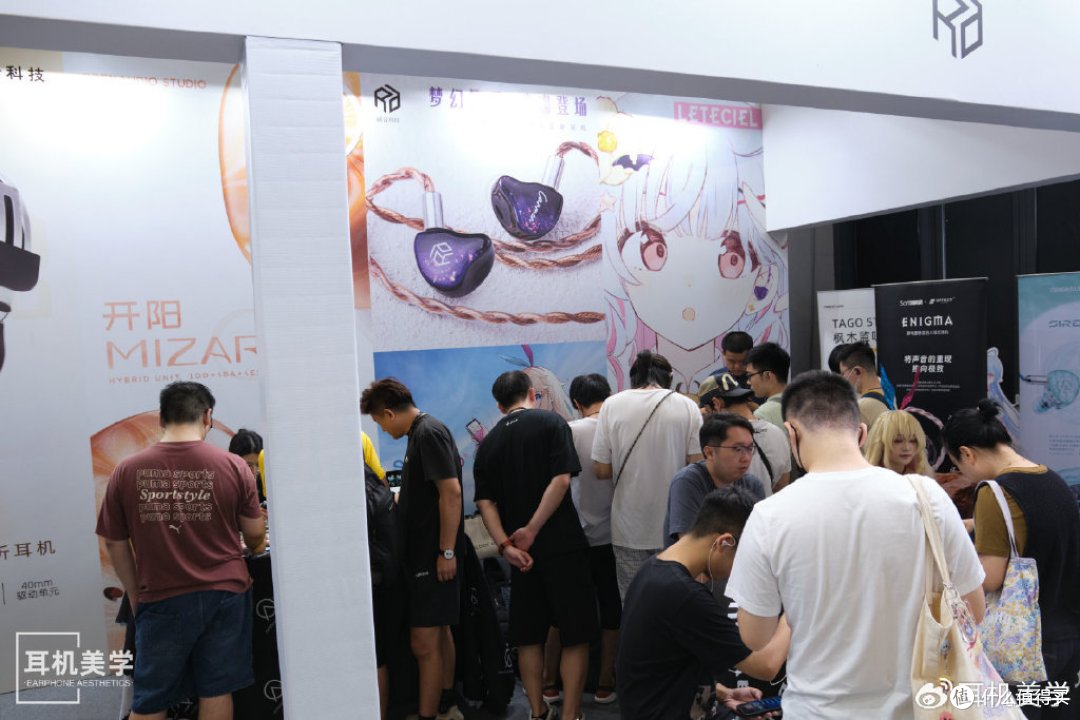 荧光笔带你逛逛「2024SIAS深圳国际音频展」