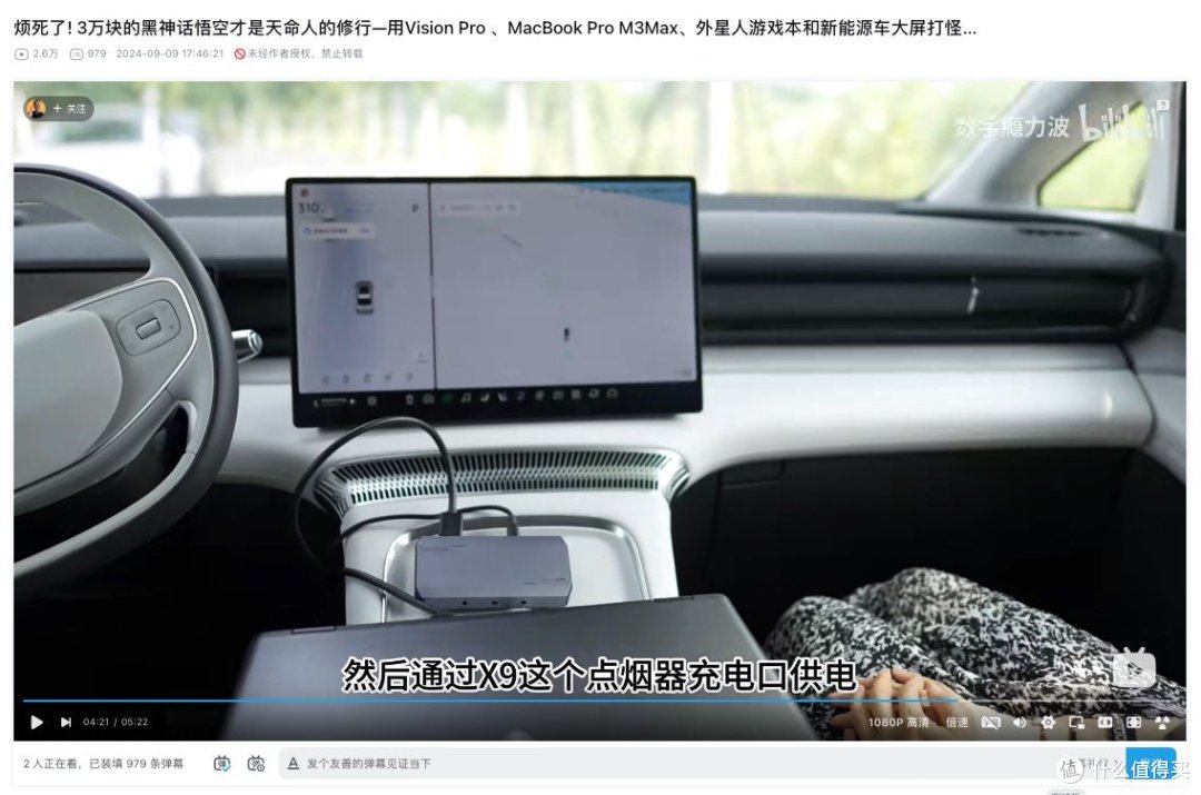 “天命人”故事将继续!《黑神话:悟空》DLC内容或2025年春节到来。