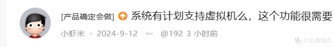飞牛OS系统内测和一些立项