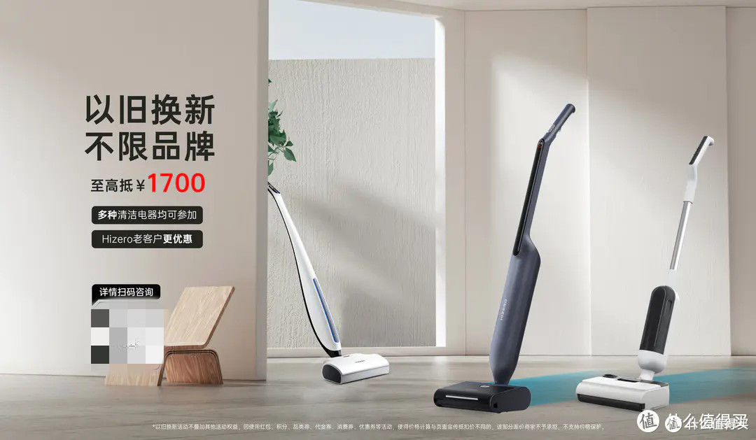 HIZERO赫兹【以旧换新】攻略|拿下赫兹F580S太爽啦!!内附活动攻略+使用测评!