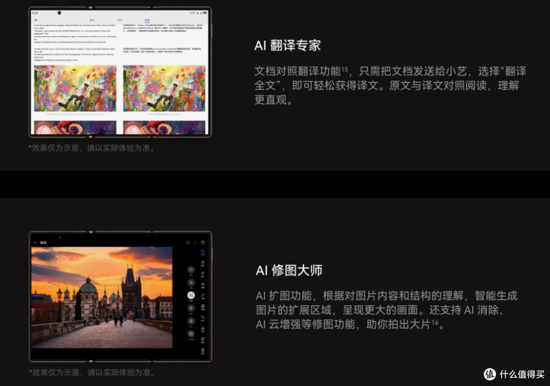 华为Mate 70延期，三折叠屏成了电子茅台？苹果赢麻了？带你了解Mate XT