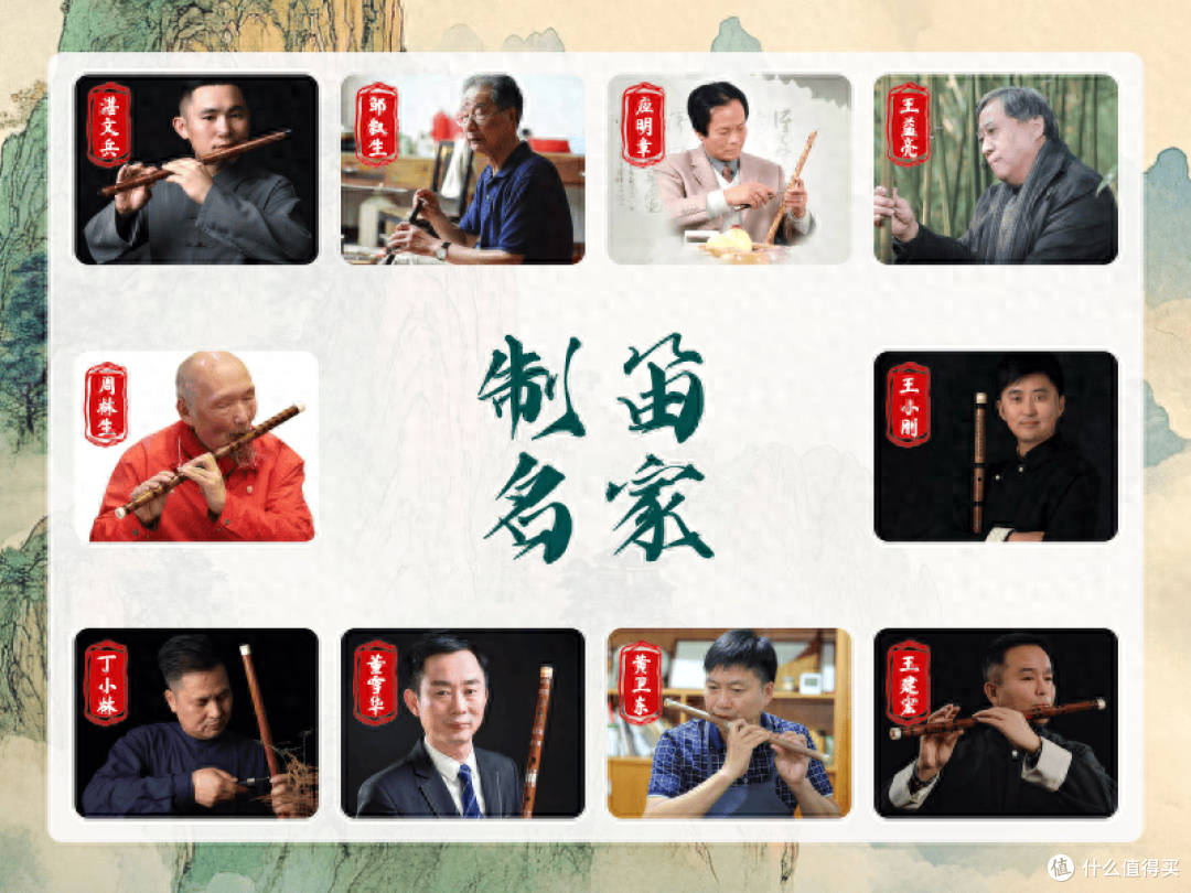 笛子什么牌子好?初学者高质量易上手笛子盘点