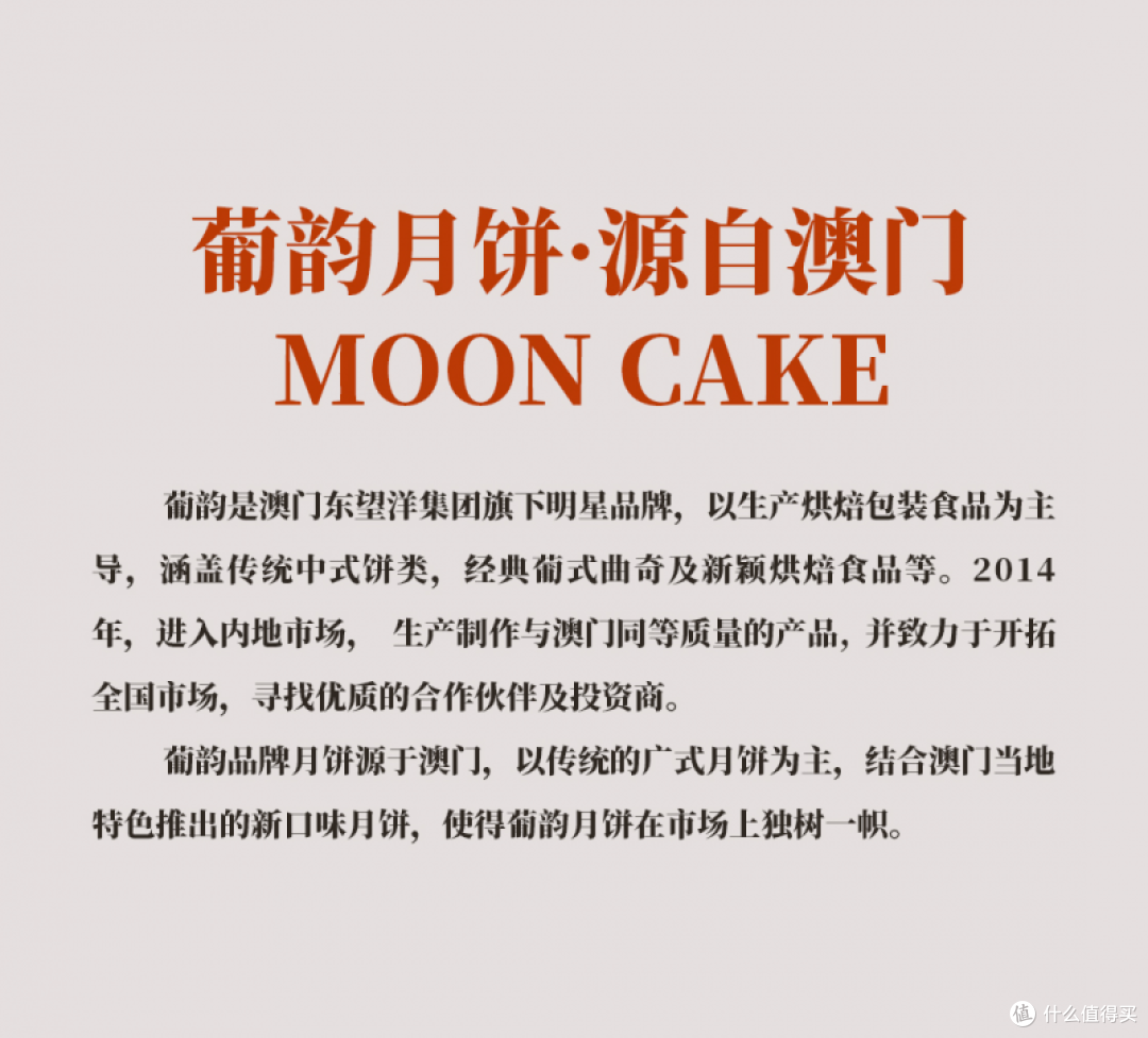 葡韵:你有多久没回过家了?
