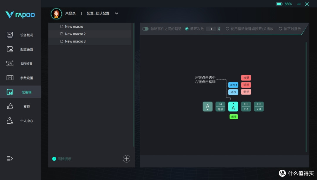 高达8K回报率!双模+轻量化+无线充:雷柏VT1Pro Max鼠标评测