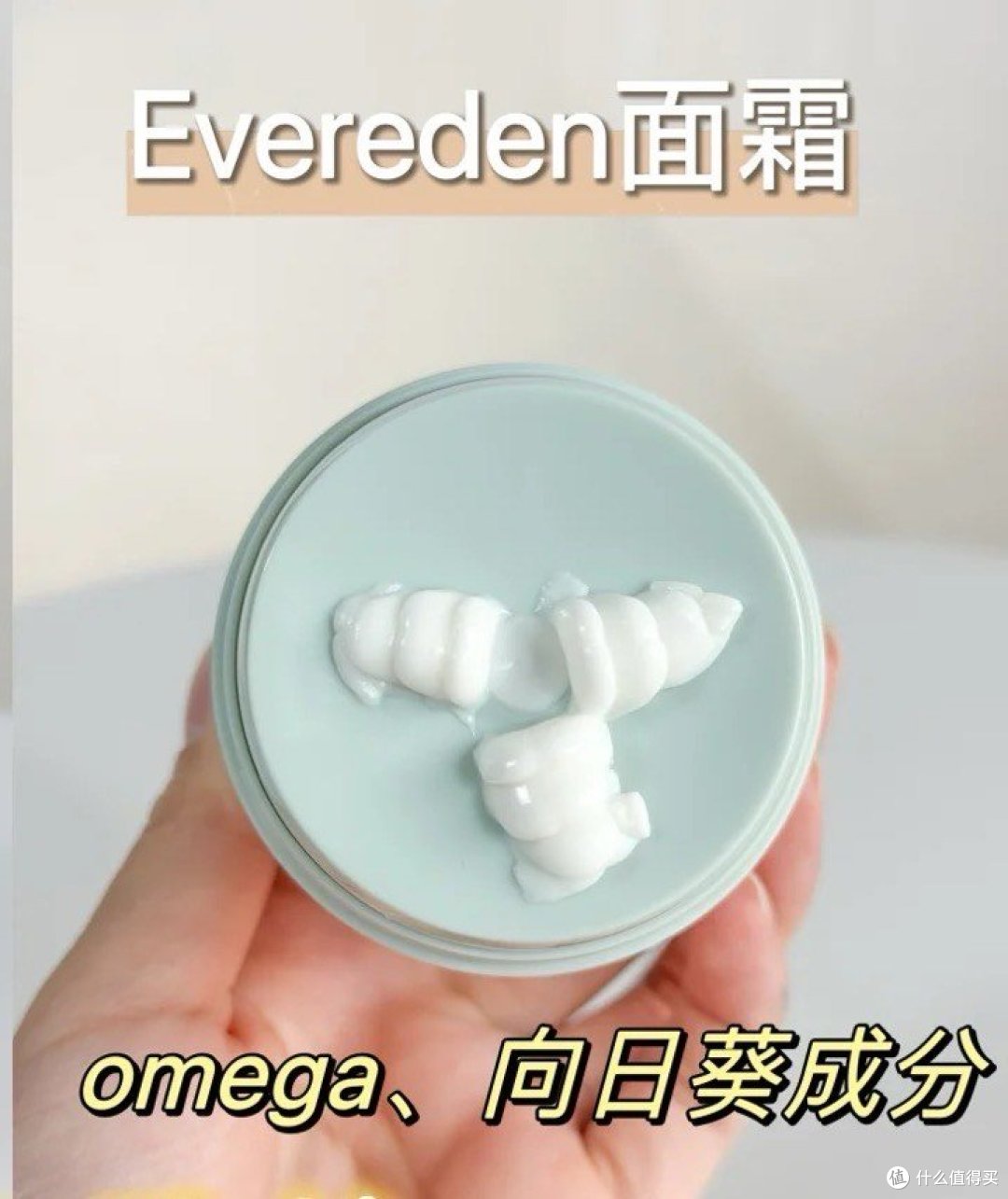 不接受反驳，这一定是最好用的三款宝宝面霜～