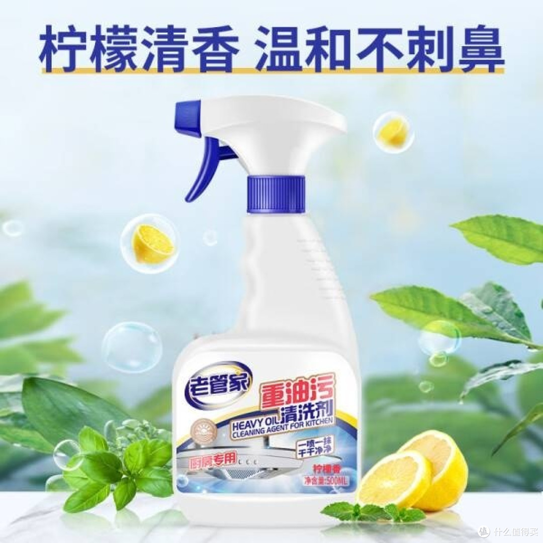老管家重油污清洁剂:厨房清洁的得力助手