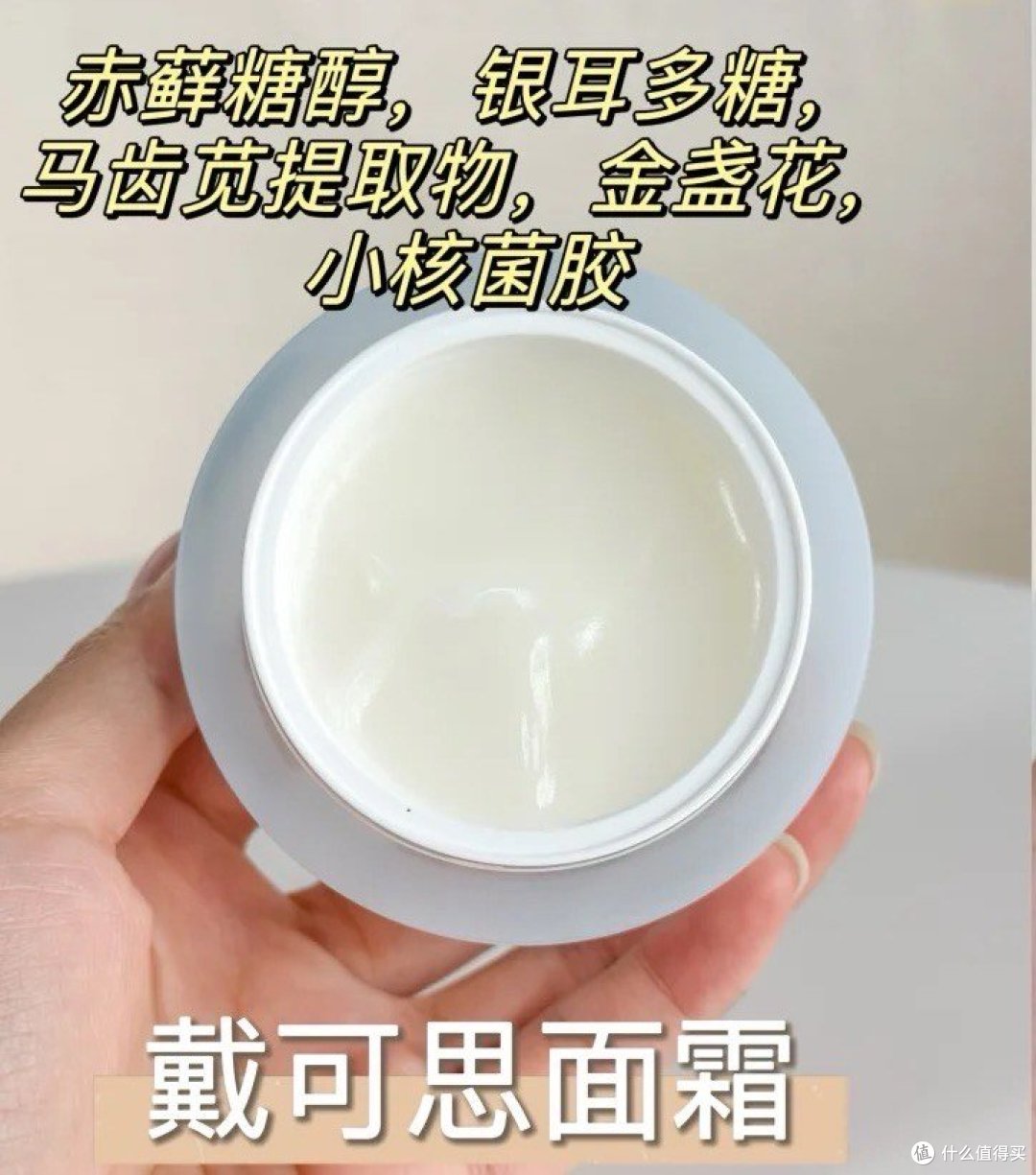 不接受反驳，这一定是最好用的三款宝宝面霜～