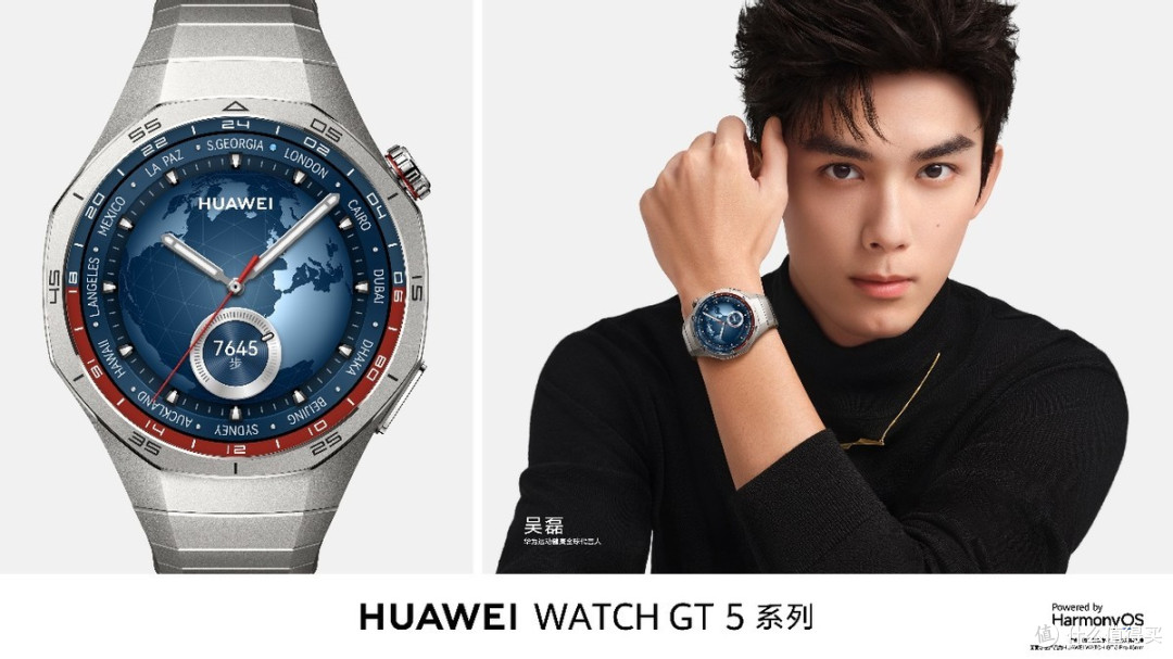 华为WATCH GT 5系列全新发布,全新力作,尽显锋芒