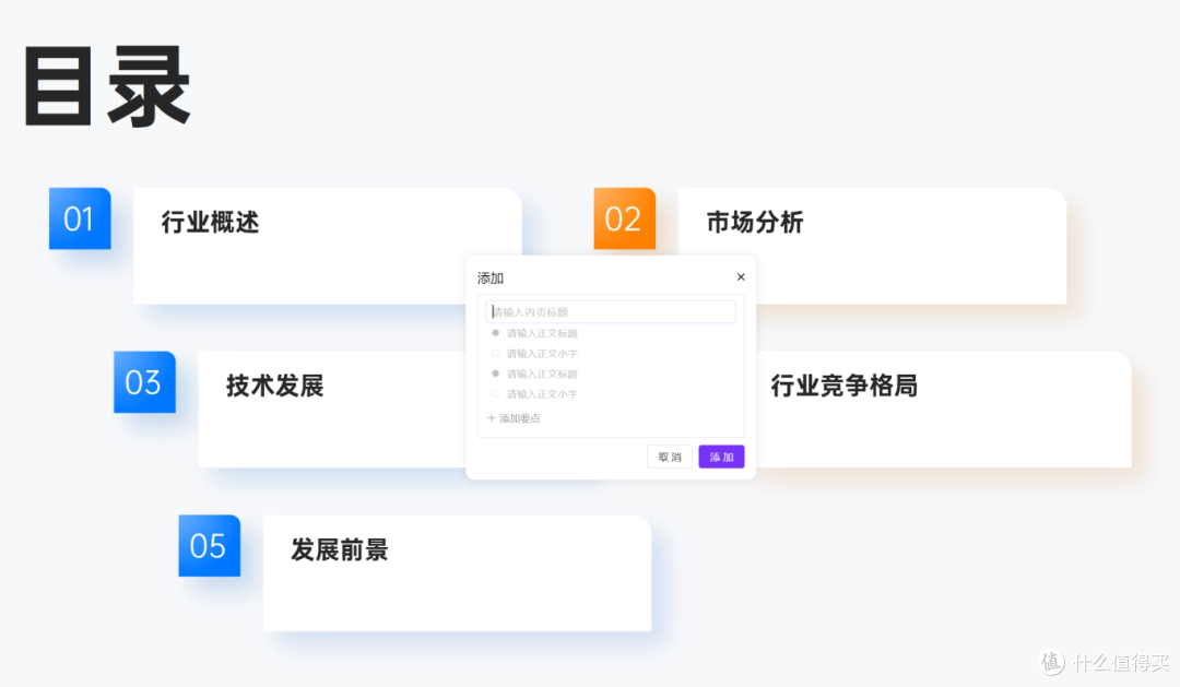 WPS崩了,PPT没保存的打工人也崩不住了。。。