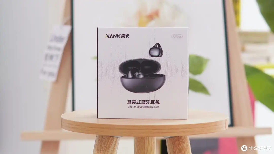 0压0感到底好不好用?体验南卡Ultra夹耳开放式耳机,我有话想说