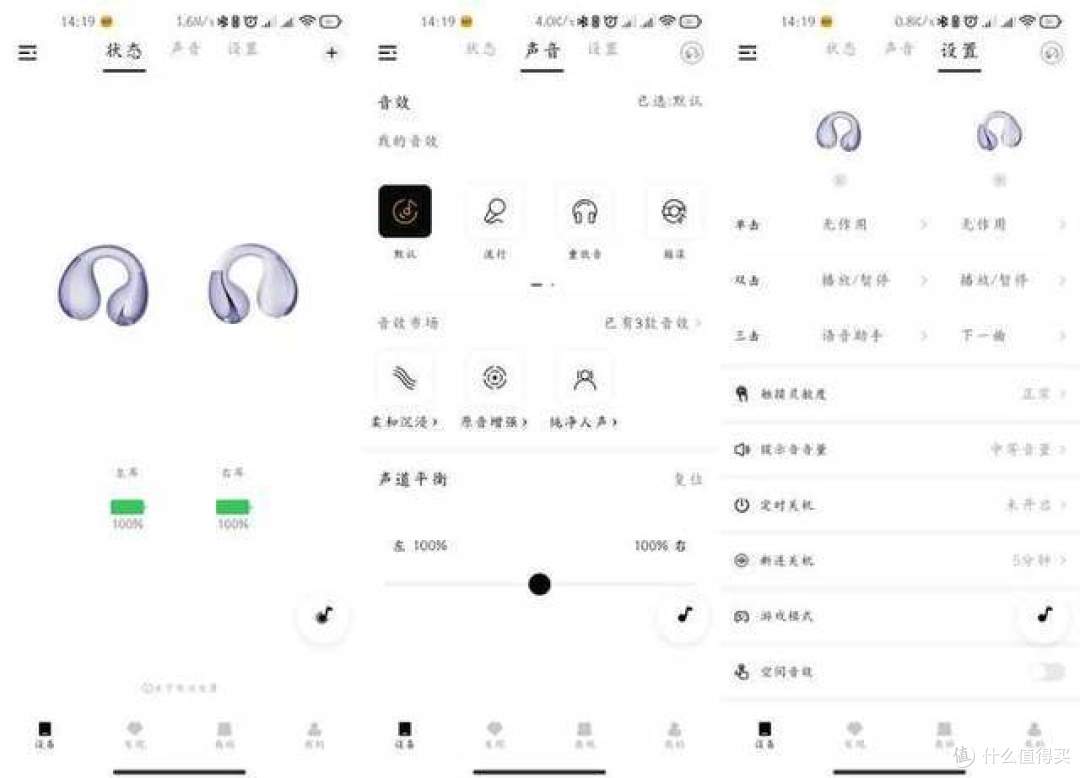不一样的音质和佩戴，打造全新体验，QCY C30耳夹式耳机