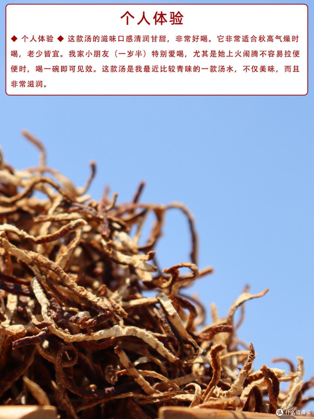 🍊 真实心得分享：陈皮清心润肺去燥下火汤 🍹