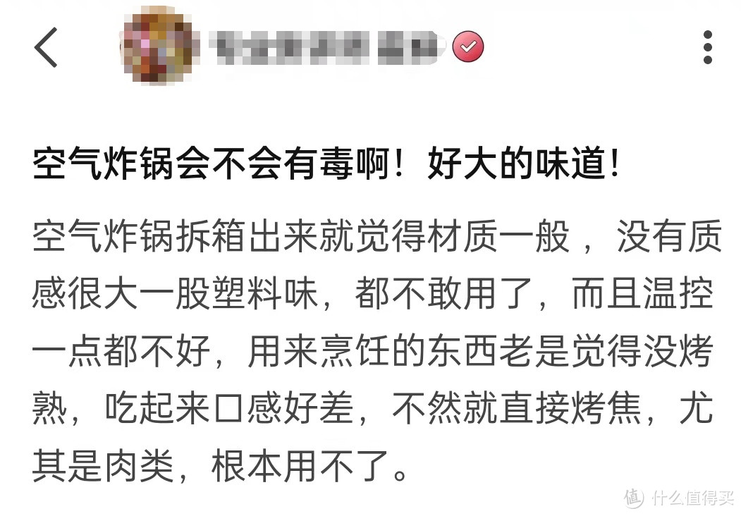 什么牌子的空气炸锅质量好？详细测评五款黑马实力机型