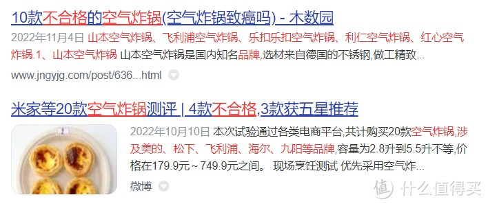 什么牌子的空气炸锅质量好？详细测评五款黑马实力机型