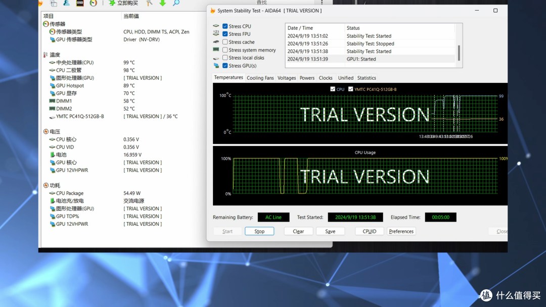 RTX4050 蛟龙16K 怎么样 自购详细体验