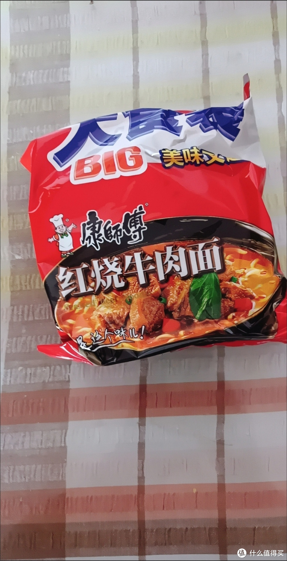  普通创作者专属任务，美味红烧牛肉面。