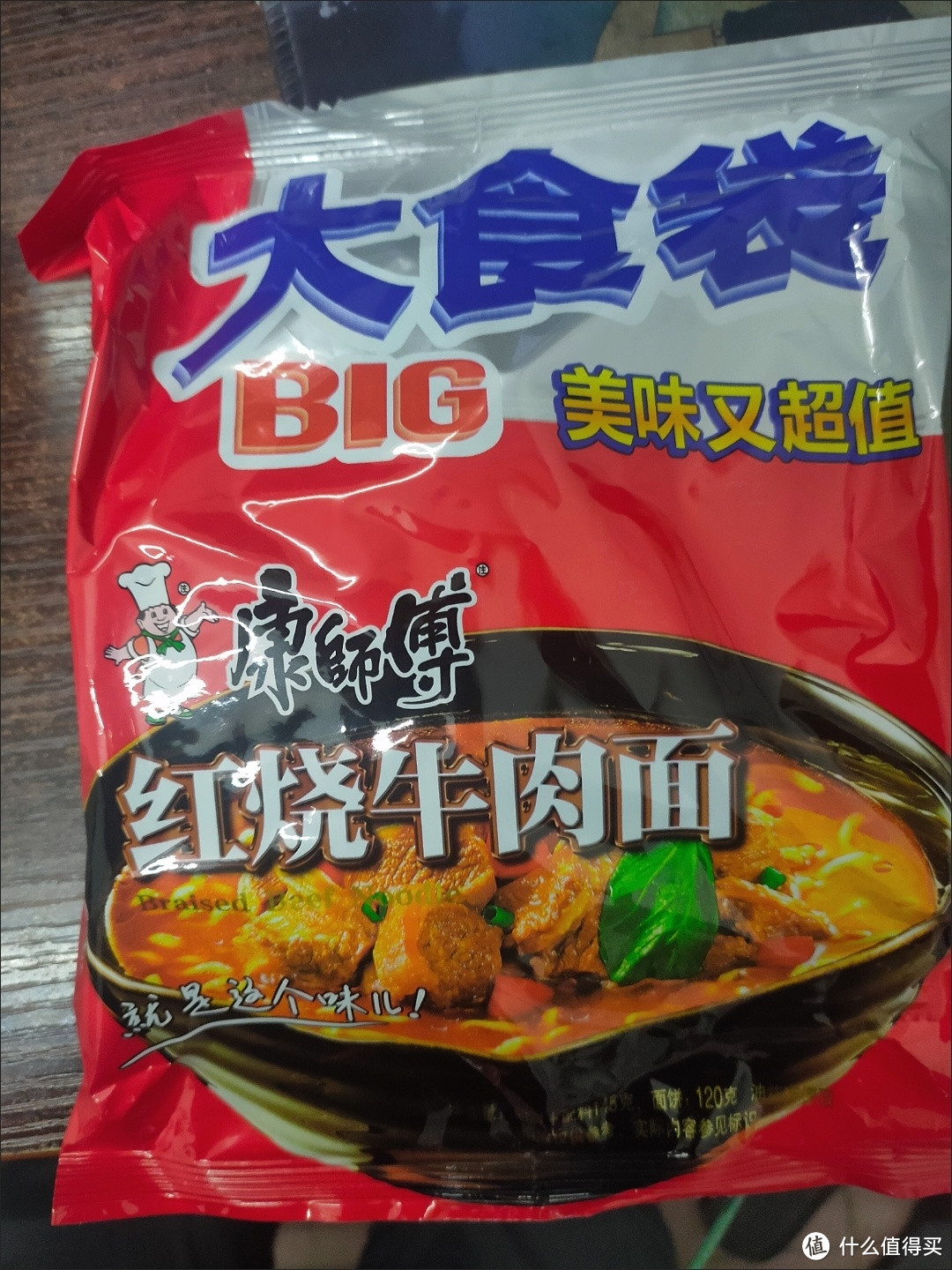  普通创作者专属任务，美味红烧牛肉面。