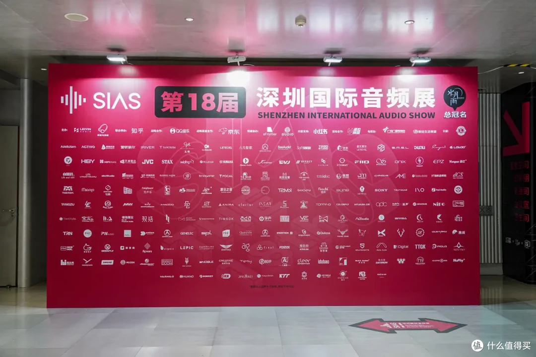 第十八届SIAS深圳国际音频展 新品捕获&听感分享