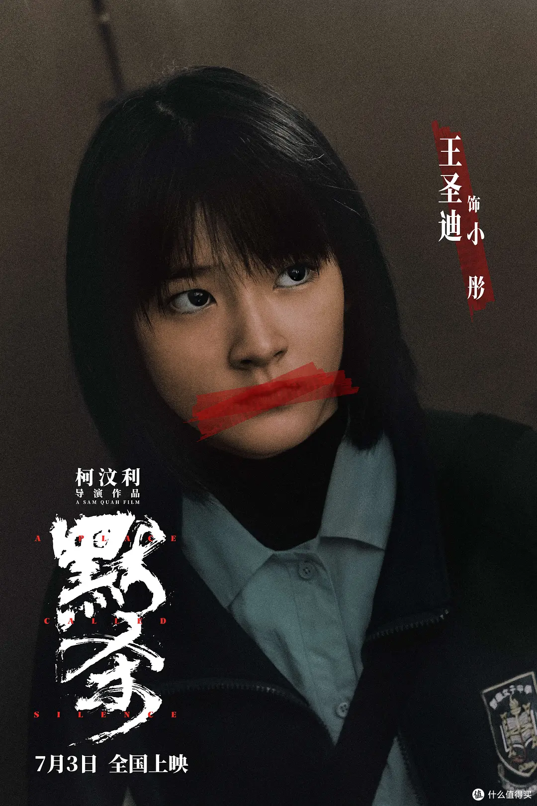 不愧为神鬼剧本,导演破产也要重拍上映。