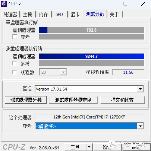 生产力强芯，兼顾深度游戏使用需求——Intel酷睿i7-12700KF测评