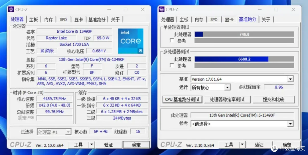 小黑盒的荣光，千元神U｜酷睿i5-13490F，附与7500F对比