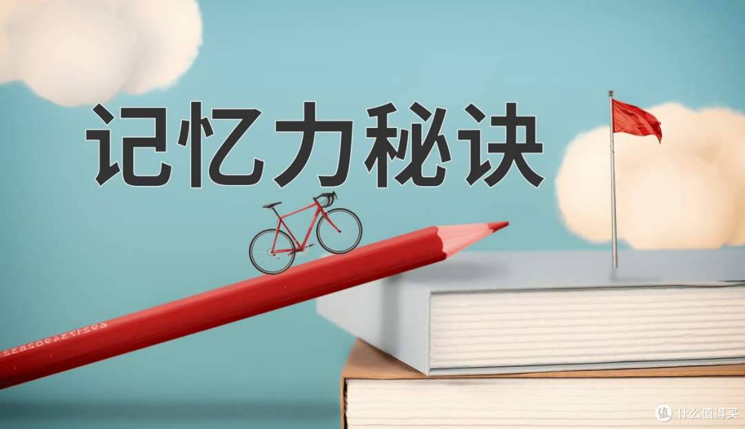 英语速记技巧