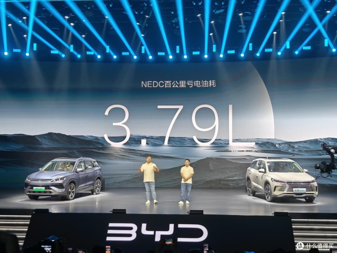 搭载第五代DM技术的比亚迪海狮05DM-i与第二代宋Pro DM-i重磅上市