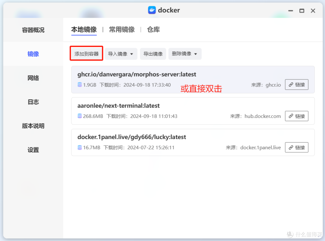 格式转换不用愁！电子书、文档、图片均支持，极空间部署在线格式转换diy工具——「Morphos」