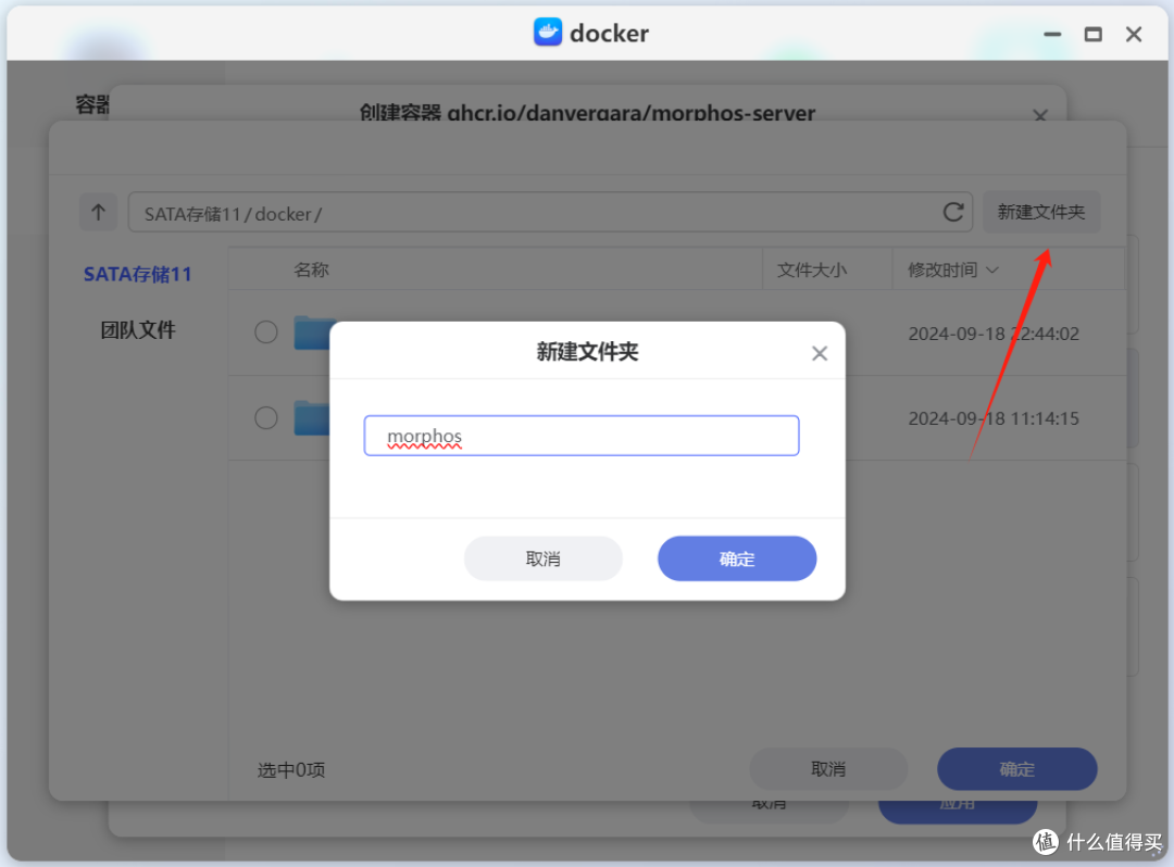 格式转换不用愁！电子书、文档、图片均支持，极空间部署在线格式转换diy工具——「Morphos」