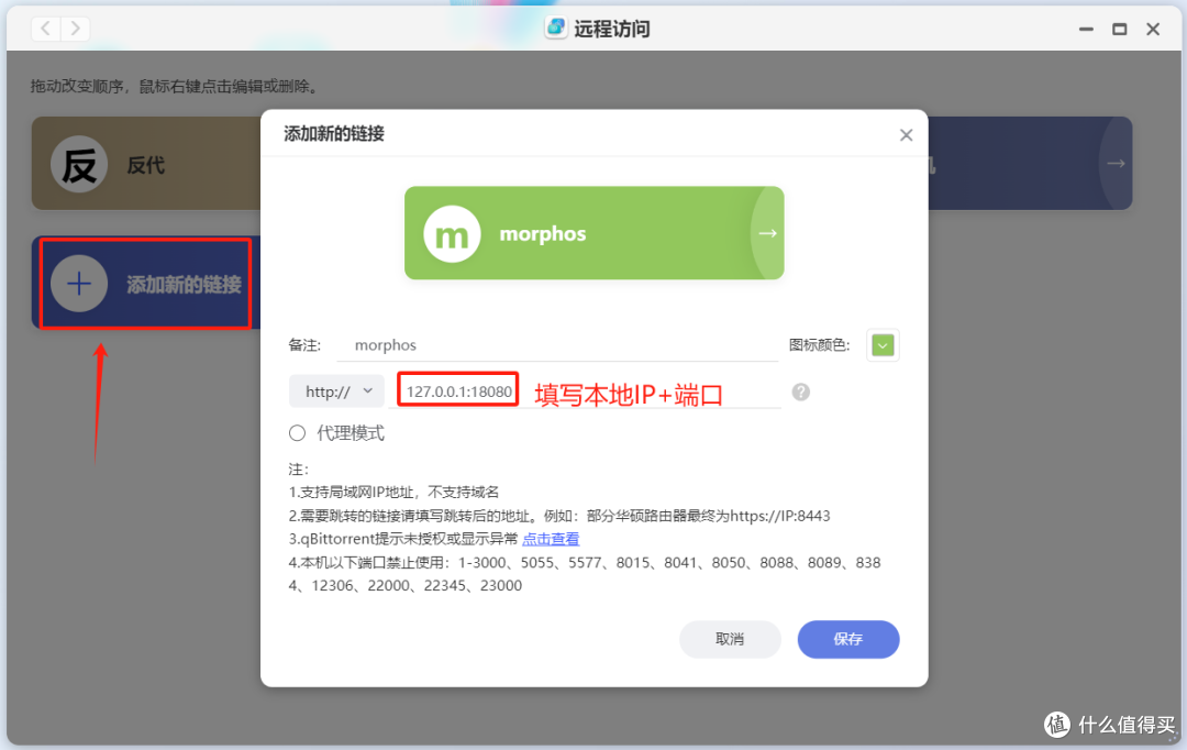 格式转换不用愁！电子书、文档、图片均支持，极空间部署在线格式转换diy工具——「Morphos」
