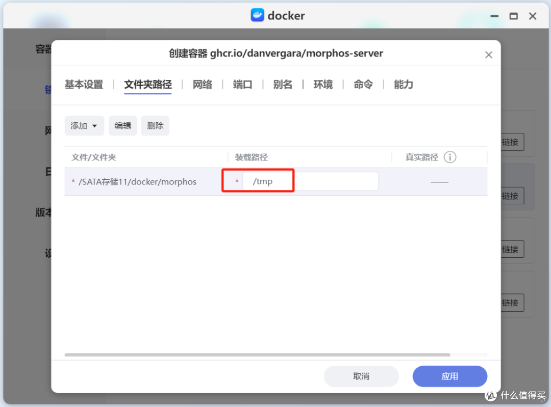 格式转换不用愁！电子书、文档、图片均支持，极空间部署在线格式转换diy工具——「Morphos」