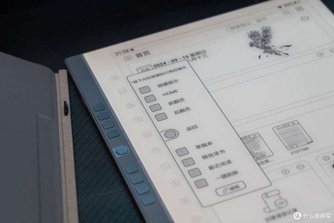 汉王N10 Pro电纸书全方位测评！八核芯片加持+ 升级300ppi全新+快刷技术，墨水屏阅读器的终极形态来啦！