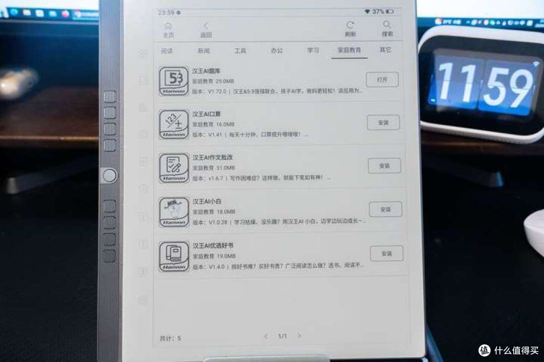 汉王N10 Pro电纸书全方位测评！八核芯片加持+ 升级300ppi全新+快刷技术，墨水屏阅读器的终极形态来啦！