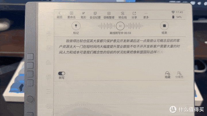 汉王N10 Pro电纸书全方位测评！八核芯片加持+ 升级300ppi全新+快刷技术，墨水屏阅读器的终极形态来啦！
